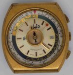 DSC_0048 - ONLINE Wristwatches