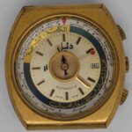 DSC_0049 - ONLINE Wristwatches