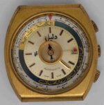 DSC_0051 - ONLINE Wristwatches